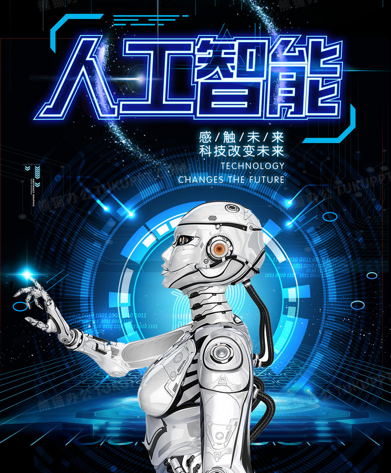 智能客服系统助力企业轻松应对压力减压降负、高效触达客户的新时代解决方案